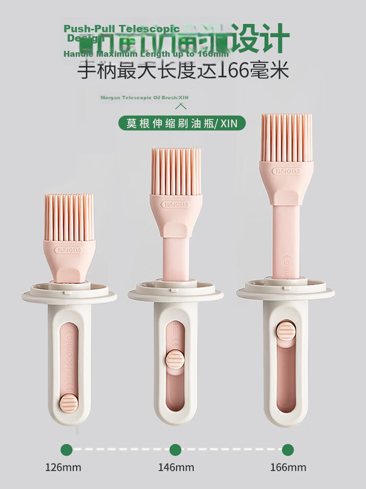 Baijie Silicone Retractable Oil Brush Bottle Food Grade Oil Brush Pancake BBQ Basting Brush Oil Dispenser Seasoning Bottle 3
