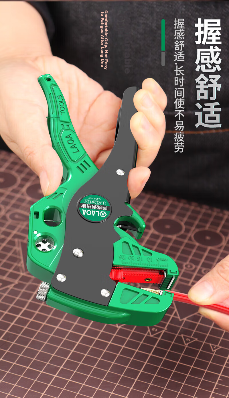 LAOA LA192502 Adjustable Network Wire Stripper Coaxial Cable Stripping Tool Household Wire Cutter 11
