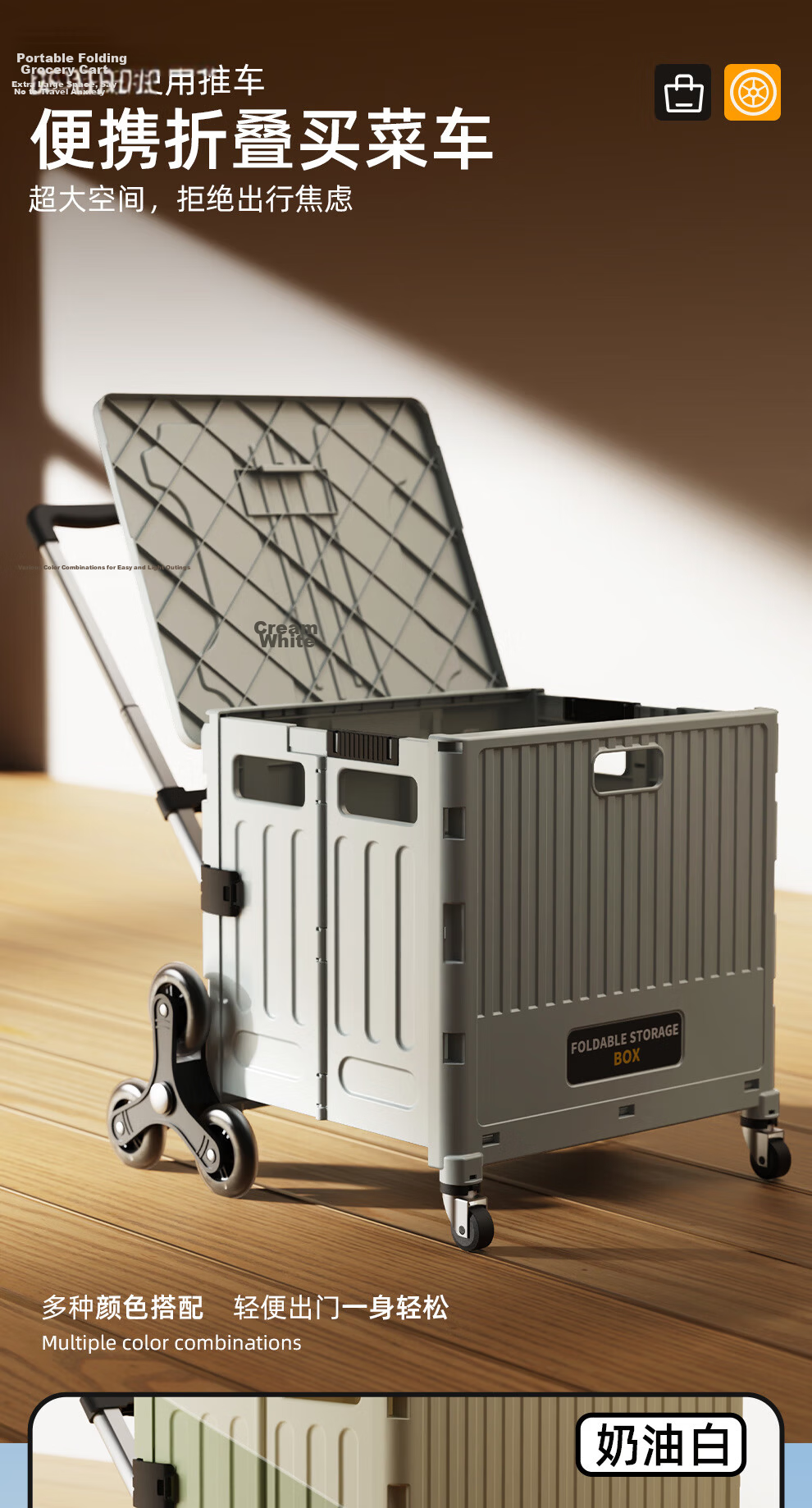 EACHY Foldable Shopping Cart Supermarket Grocery Trolley Hand-pulled Cart Delivery Cart White 65L Four Wheels 1
