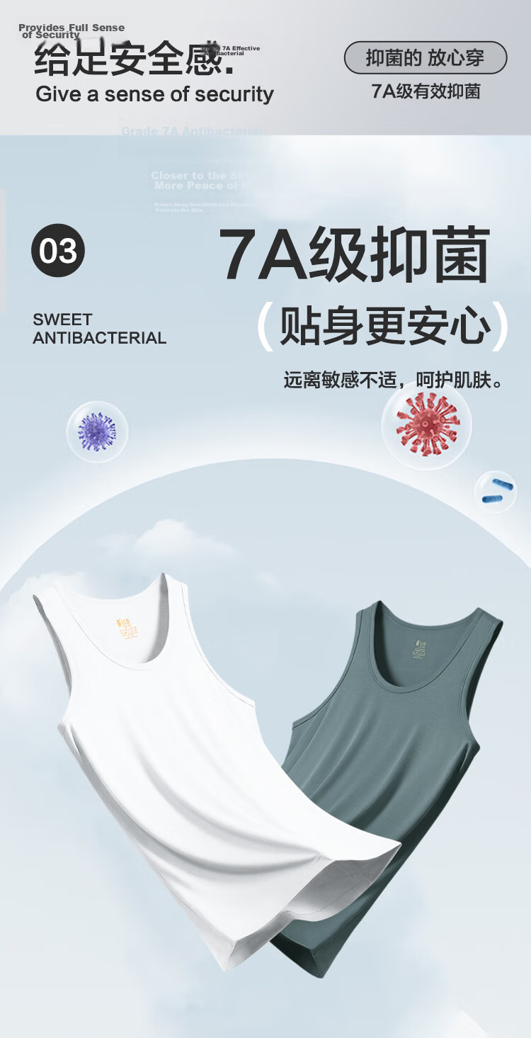 Hodo Home Men's 7A Antibacterial Modal Stretch Base Layer Vest Rock Gray XL 4