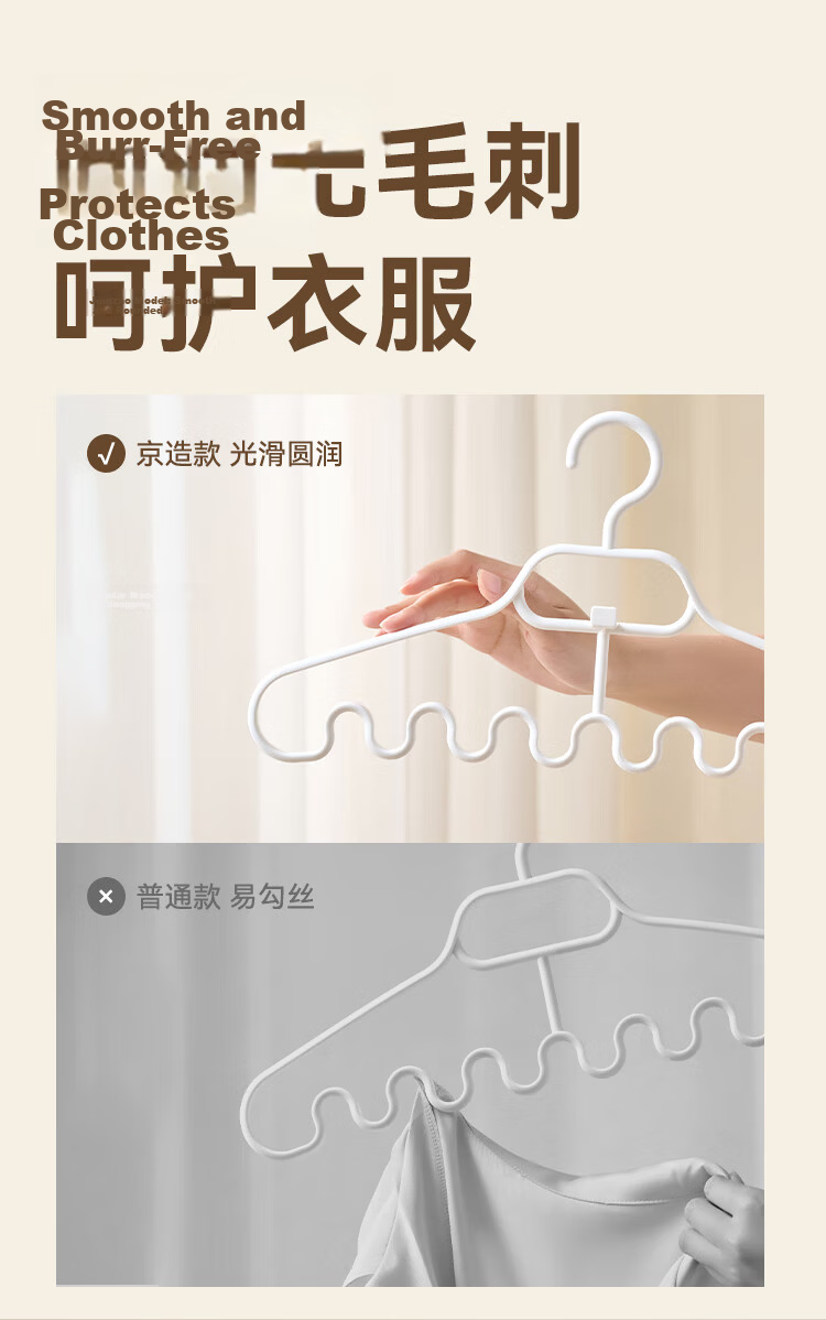 JD Jingzao Cream White Storage Magic Duckbill Baseball Cap Dormitory Wardrobe Scarf Organizer Hanger Round Ring Hooks 2 Pieces 4