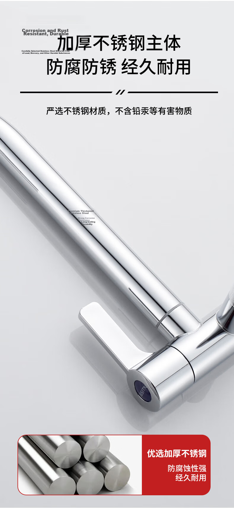 BSITN Built-in Kitchen Sink Single Cold Water Faucet Stainless Steel High-Gloss Faucet BC018 4