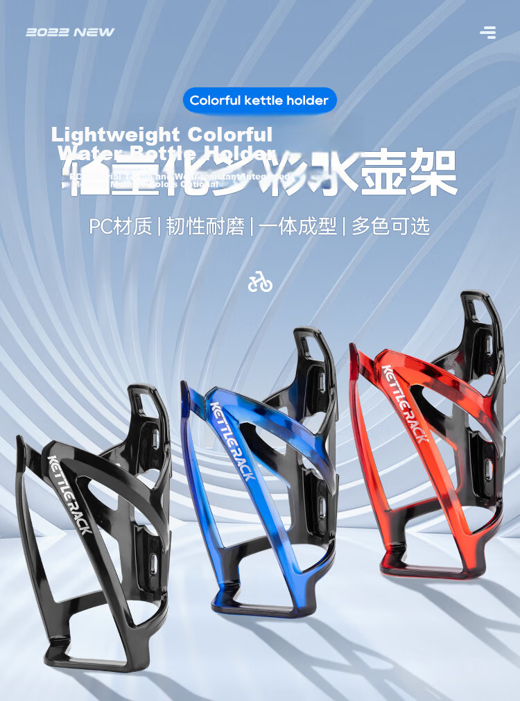 Move Iron Bicycle Water Bottle Cage Mountain Road Bike PC Water Bottle Holder Cycling Bracket Black 1