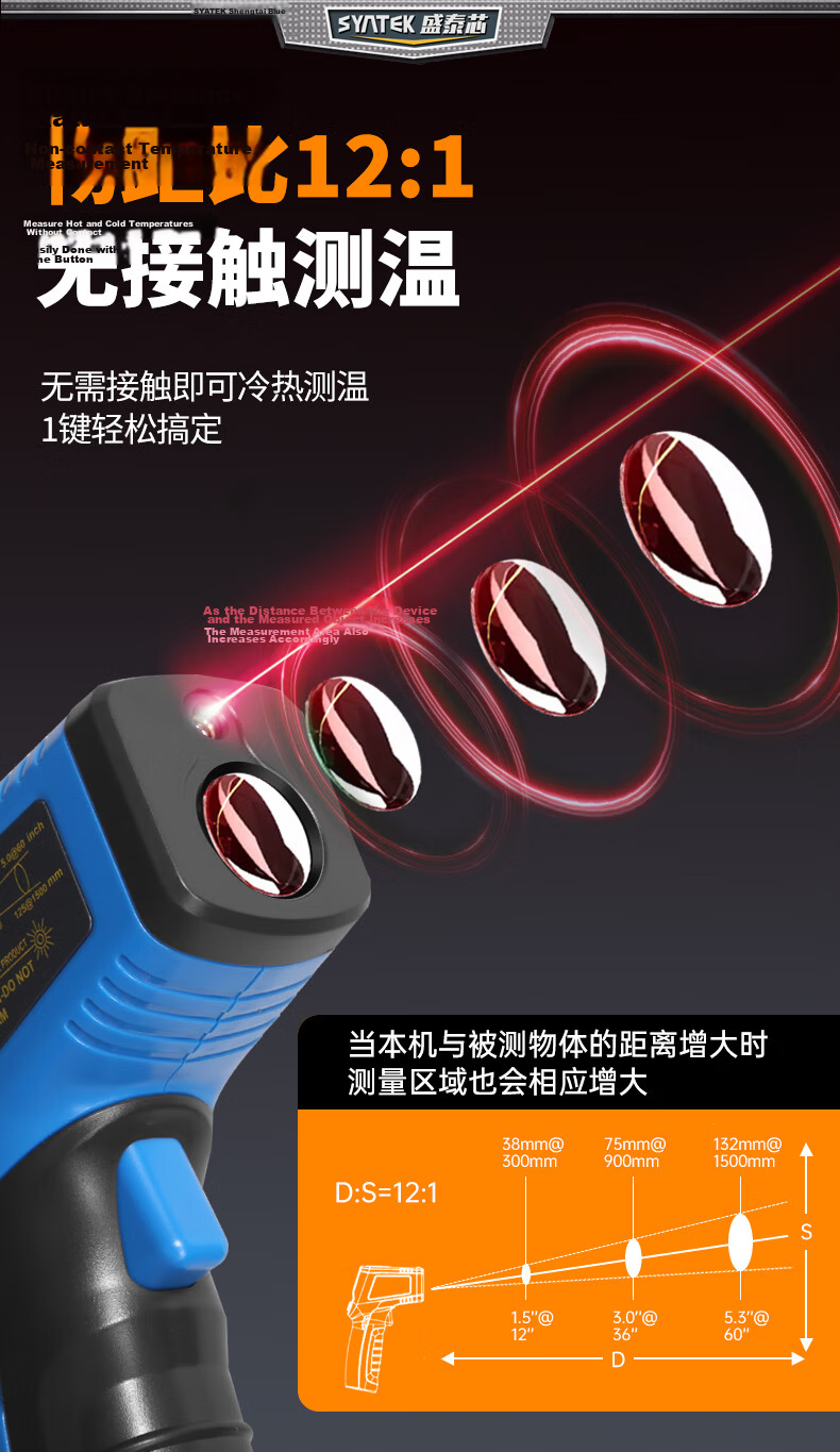 SYNTEK Infrared Temperature Gun Kitchen Oil Thermometer Industrial High-Precision Handheld Thermometer Water Temperature Upgrade 600℃ 8