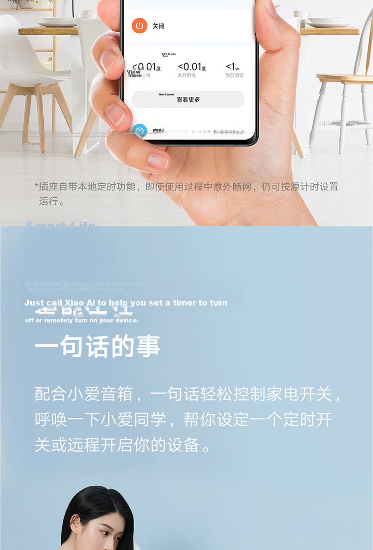 MI Mijia Smart Socket 3 Smart Control Timer Switch Plug for MI Humidifier Heater Electric Blanket Smart Home 4