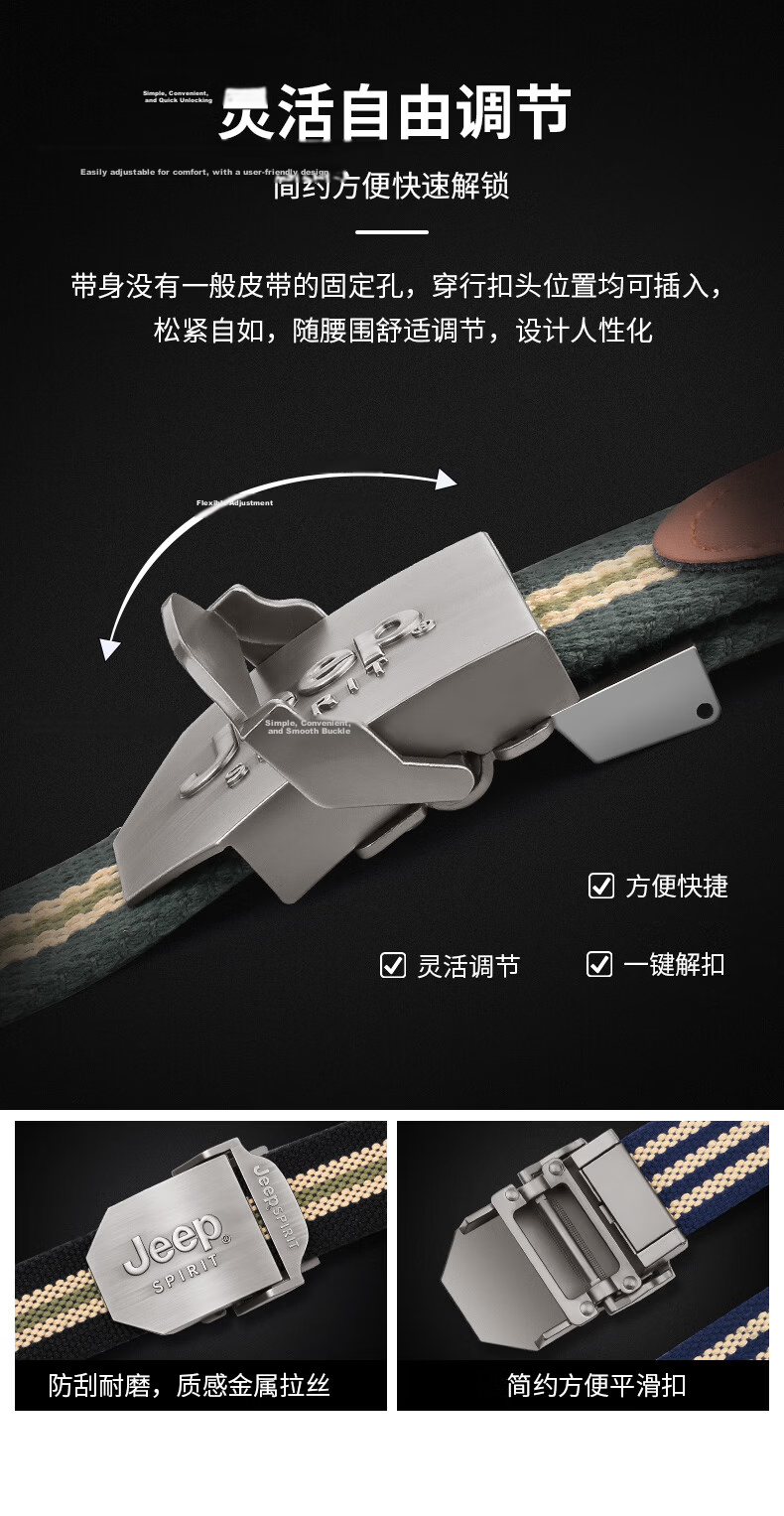 JEEP SPIRIT Men's Canvas Automatic Buckle Belt, Toothless, Simple Color-Block, Durable Military Training Waist Belt 6