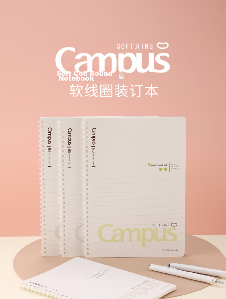 KOKUYO Campus Student Soft Spiral Notebook Journal B5/80 Sheets Ruled WCN-CSR1810 1