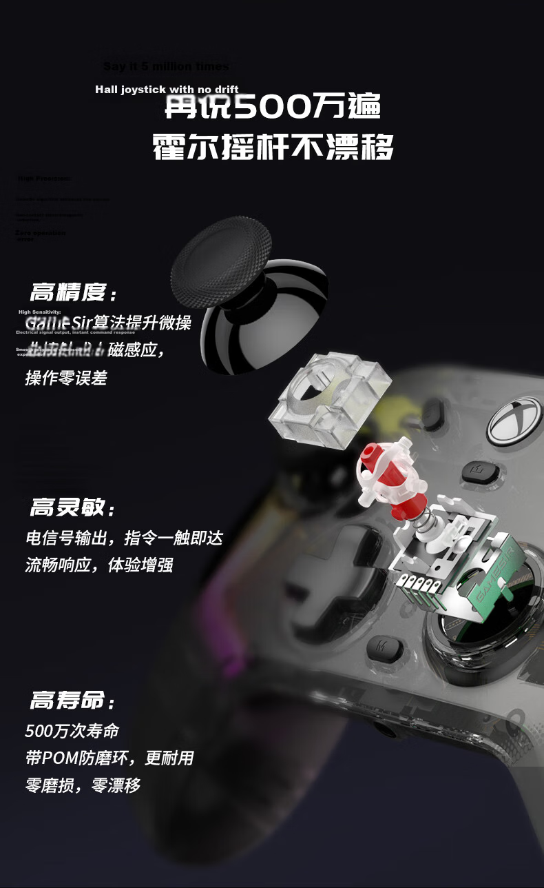 GAMESIR Yingwuzhe Gold Edition Microsoft Authorized Xbox Game Controller with Mechanical Buttons, Wired Hall Effect Joystick for PC, Steam Multiplayer, Black Myth: Wukong Hall Trigger 9