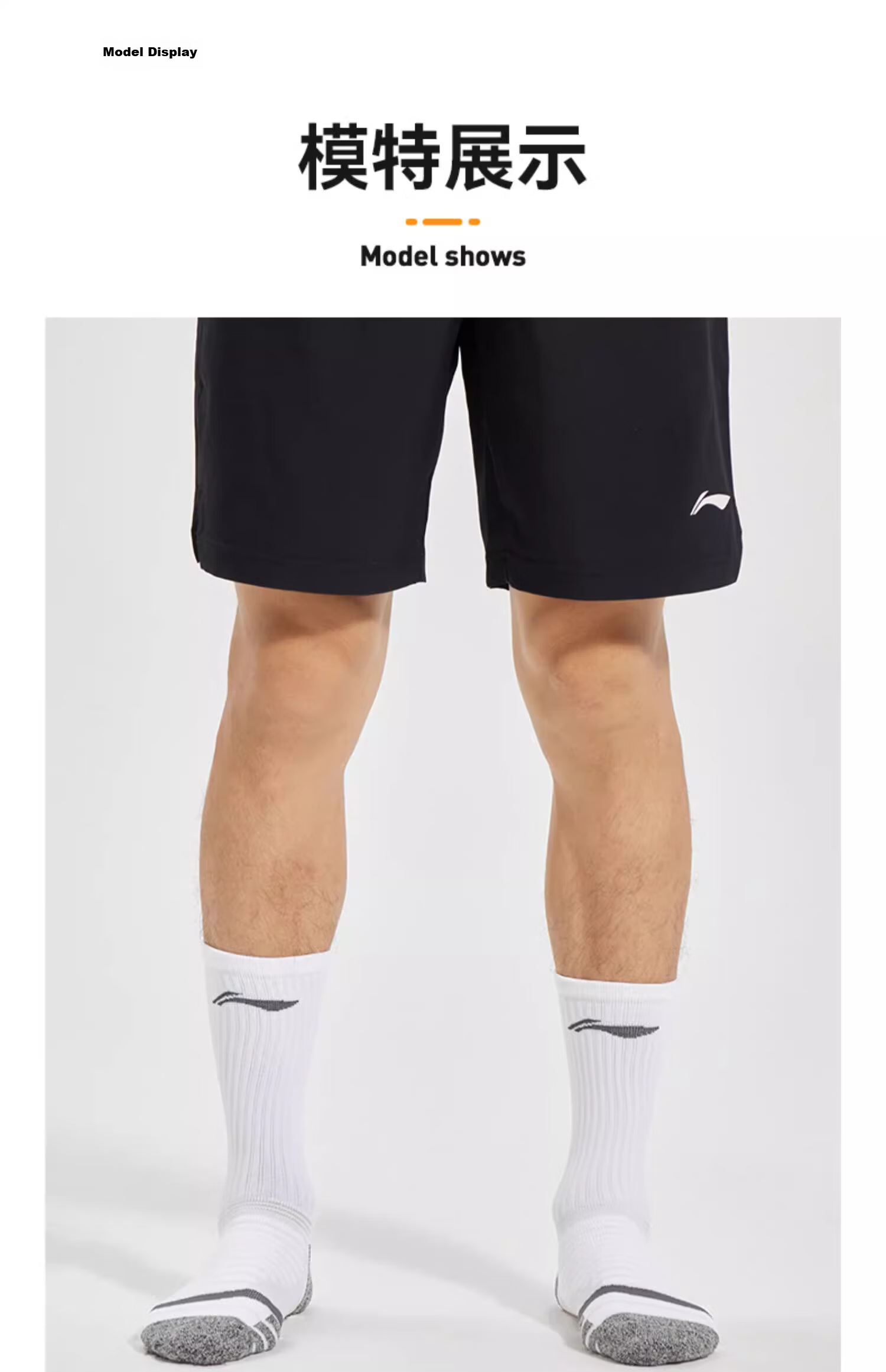 LI-NING Sports Basketball Socks Long Tube Anti-Slip Wear-Resistant Training Socks High Tube Unisex 26