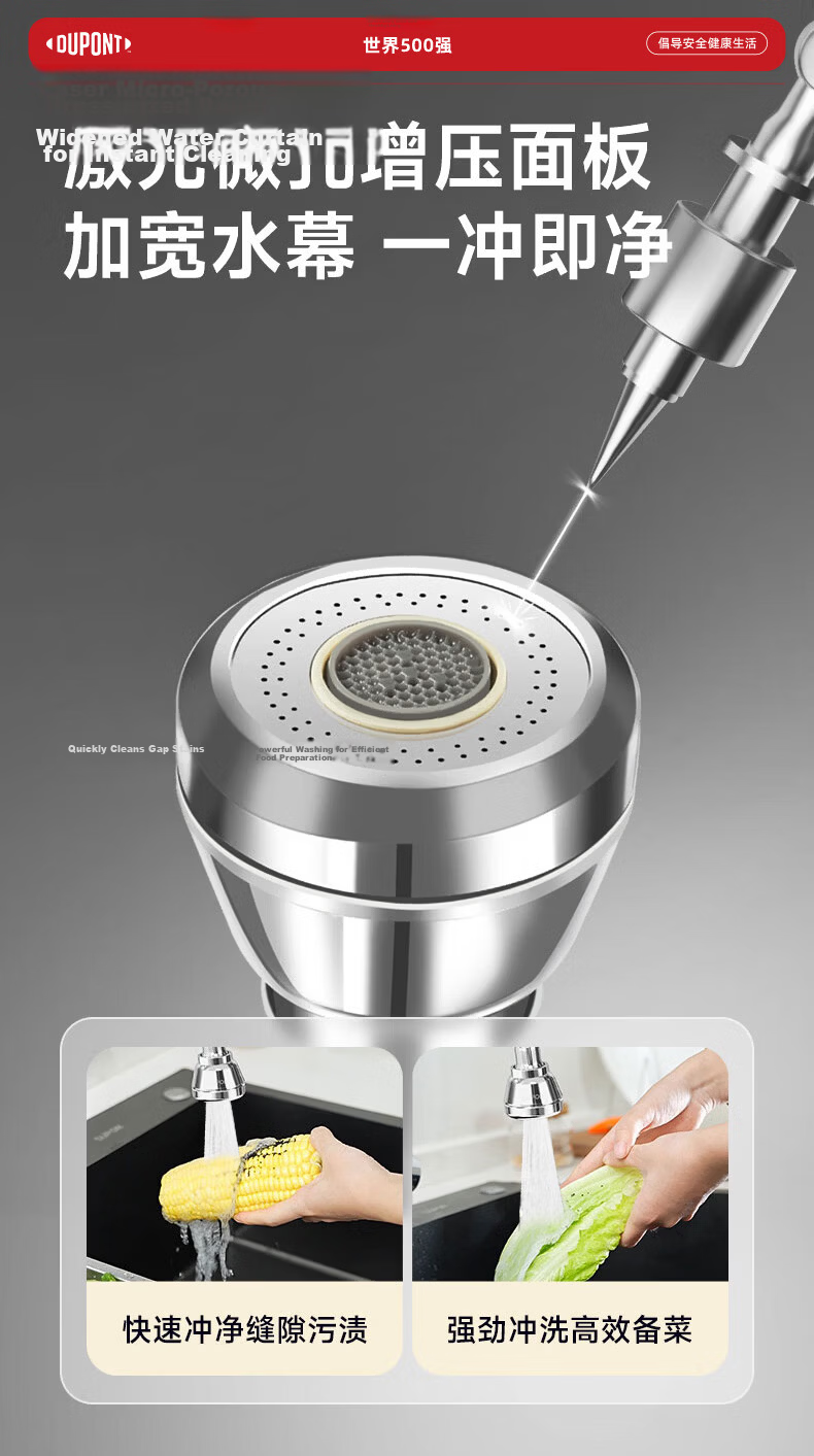 DU PONT Kitchen Faucet Extender Booster Splash-Proof Aerator Universal Rotatable All-Copper Spout Extension Model 06JL 6