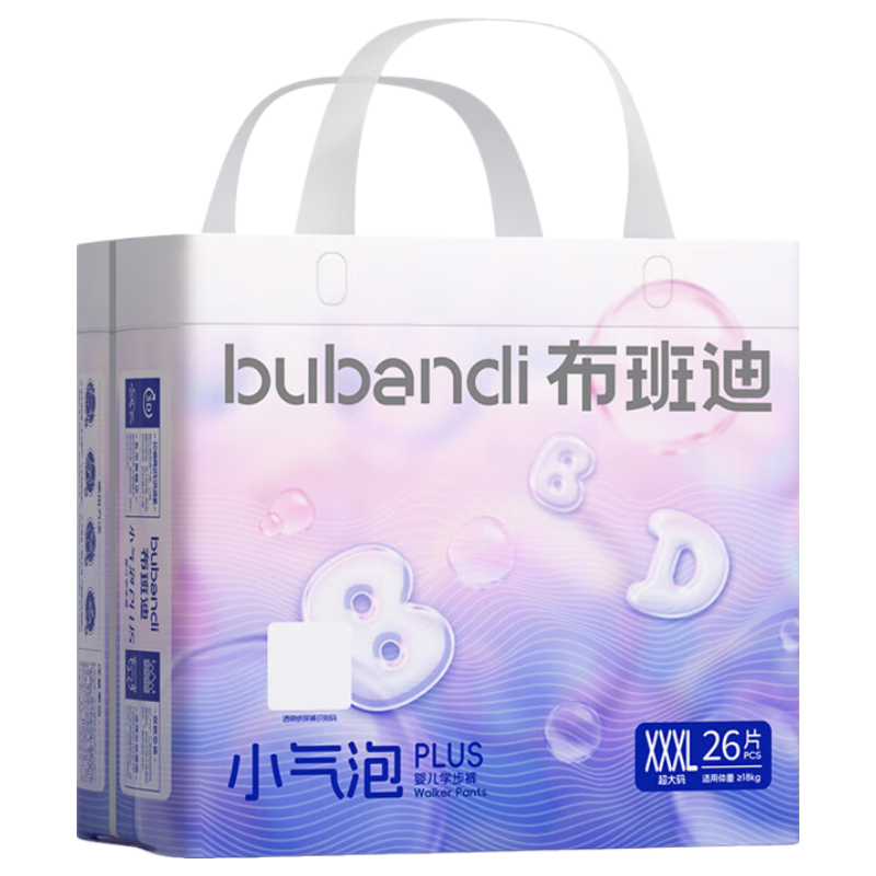 Bubandi Breathable Plus Bubble Diaper Pants XXXL 26pcs Ultra-thin Dry Unisex Baby Diapers