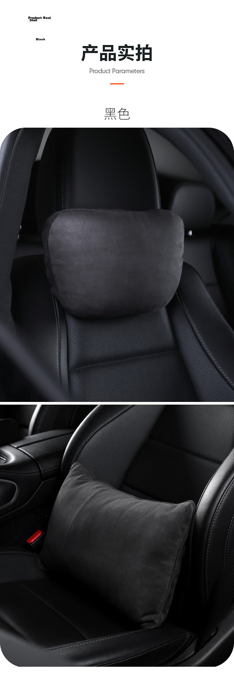 BIMLL Mercedes-Maybach Car Headrest Neck Pillow Lumbar Support Cushion Universal Car Seat Backrest Cushion 16