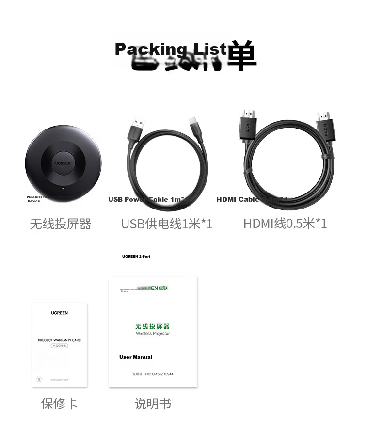 UGREEN Wireless Screen Mirroring Device for Smartphones, 4K HD Video Synchronizer, HDMI Transmitter And Receiver, Compatible with Apple, Huawei, Xiaomi Phones, Computers, TVs, Monitors, And Projectors 45169 31