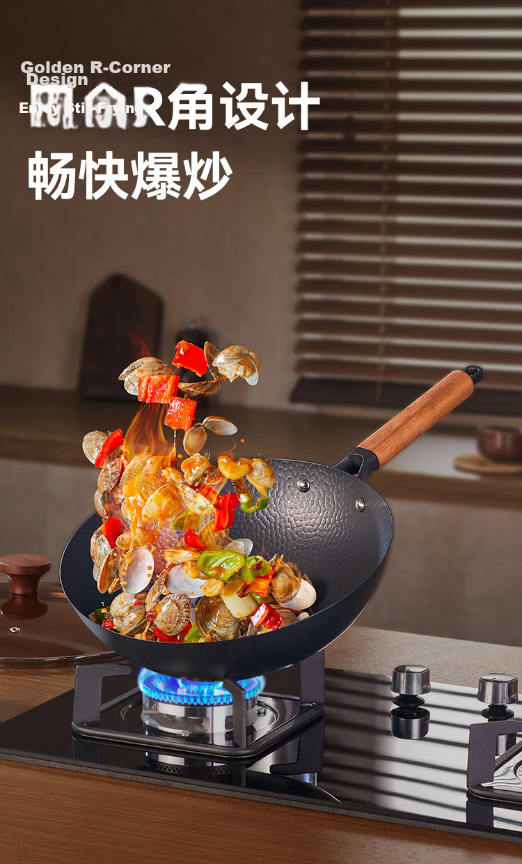 JD Original Wok, Suitable for Gas Stove And Induction Cooker, Non-Stick with Hammered Titanium Iron Surface, No Coating Required, Anti-Adhesive, 30cm 14