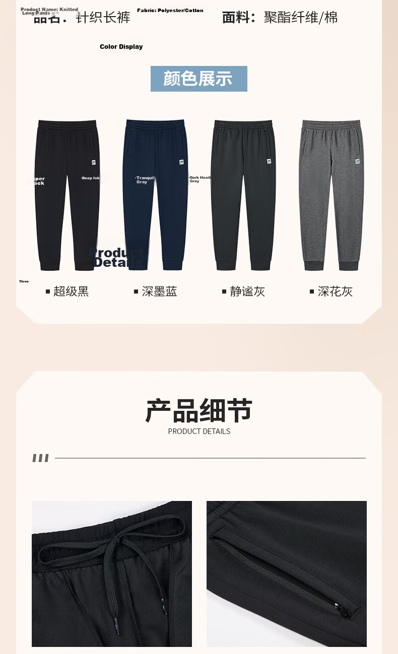 361° Men's Sports Pants, Spring And Summer Casual Sweatpants, Elastic Ankle Running Loose Knit Trousers for Men, 652334707D-2 11