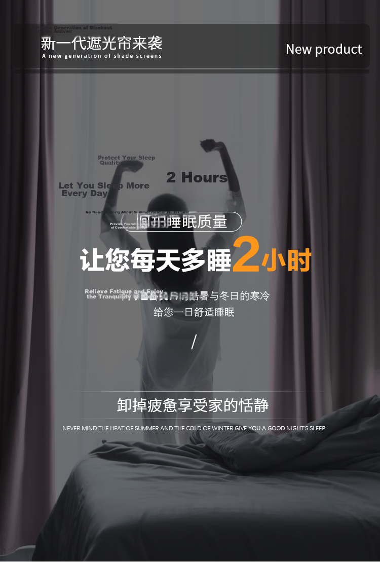 JUEMING Curtain Hook-Style Blackout Bedroom Bay Window Heat Insulation Sun Protection Curtain Fabric, 41 Shuoye Milk Color, 2.0*2.2 Single Panel 4