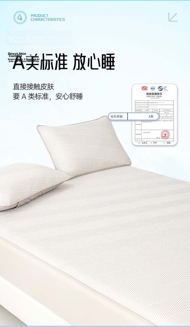 Dohia Class A Baby Cooling Ice Silk Washable Jacquard Fitted Sheet Summer Antibacterial Cooling 1.5x2m Bed 8