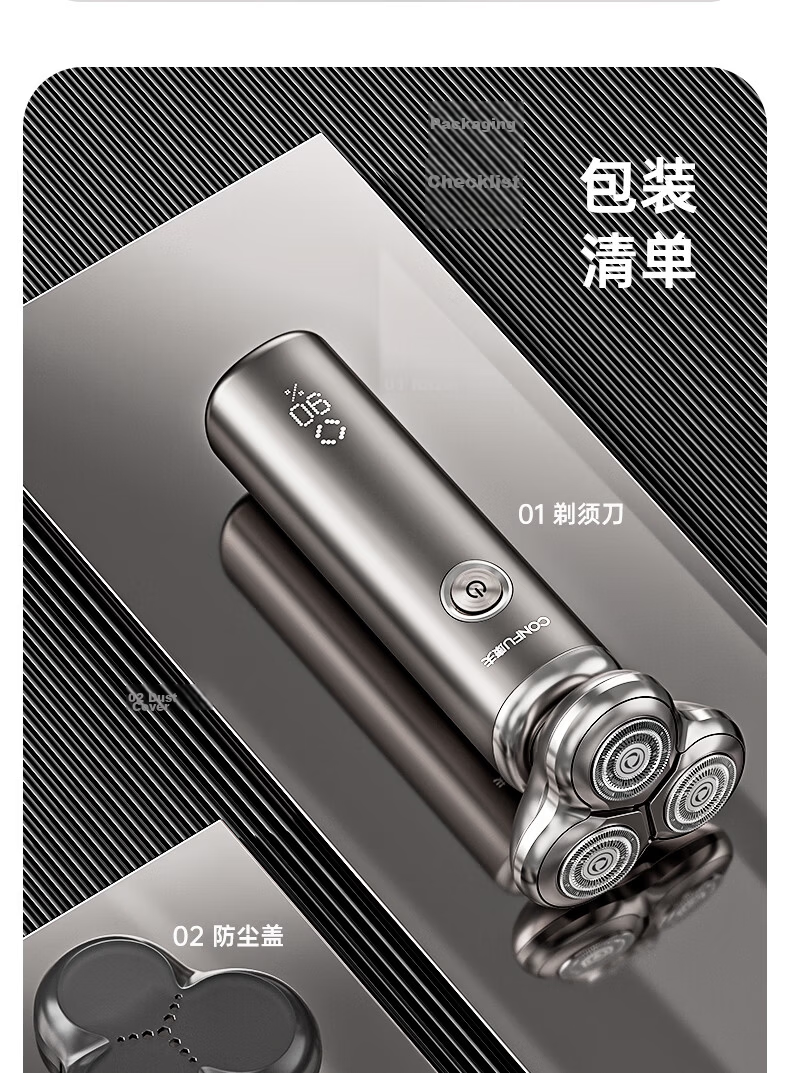 CONFU Electric Shaver for Men, Fully Washable, Portable, Dual-Head Beard Trimmer, Gift for Boyfriend, X1 Retro Tech Gift Box Editio 17