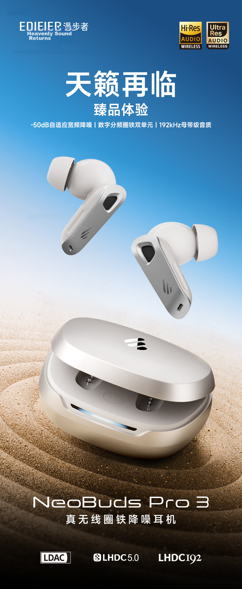 EDIFIER [Digital Multi-Year Recommendation] NeoBuds Pro3 In-Ear Closed-Back Noise-Cancelling Bluetooth Earphones, Wideband Noise Cancellation, Compatible with Apple, Huawei, Xiaomi, OPPO, Blue 1