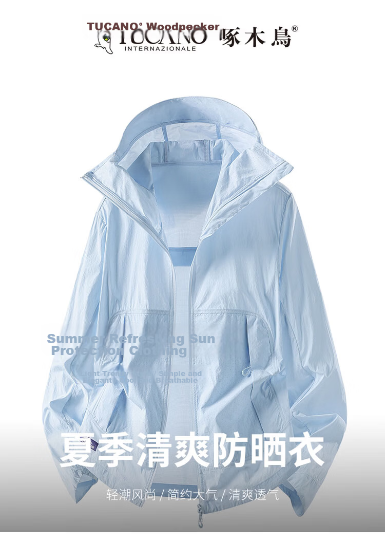 TUCANO Summer Lightweight Ice Silk UV Protection Jacket for Men and Women, Outdoor High-End Sun Protection Coat, Light White Tea, Size M 2