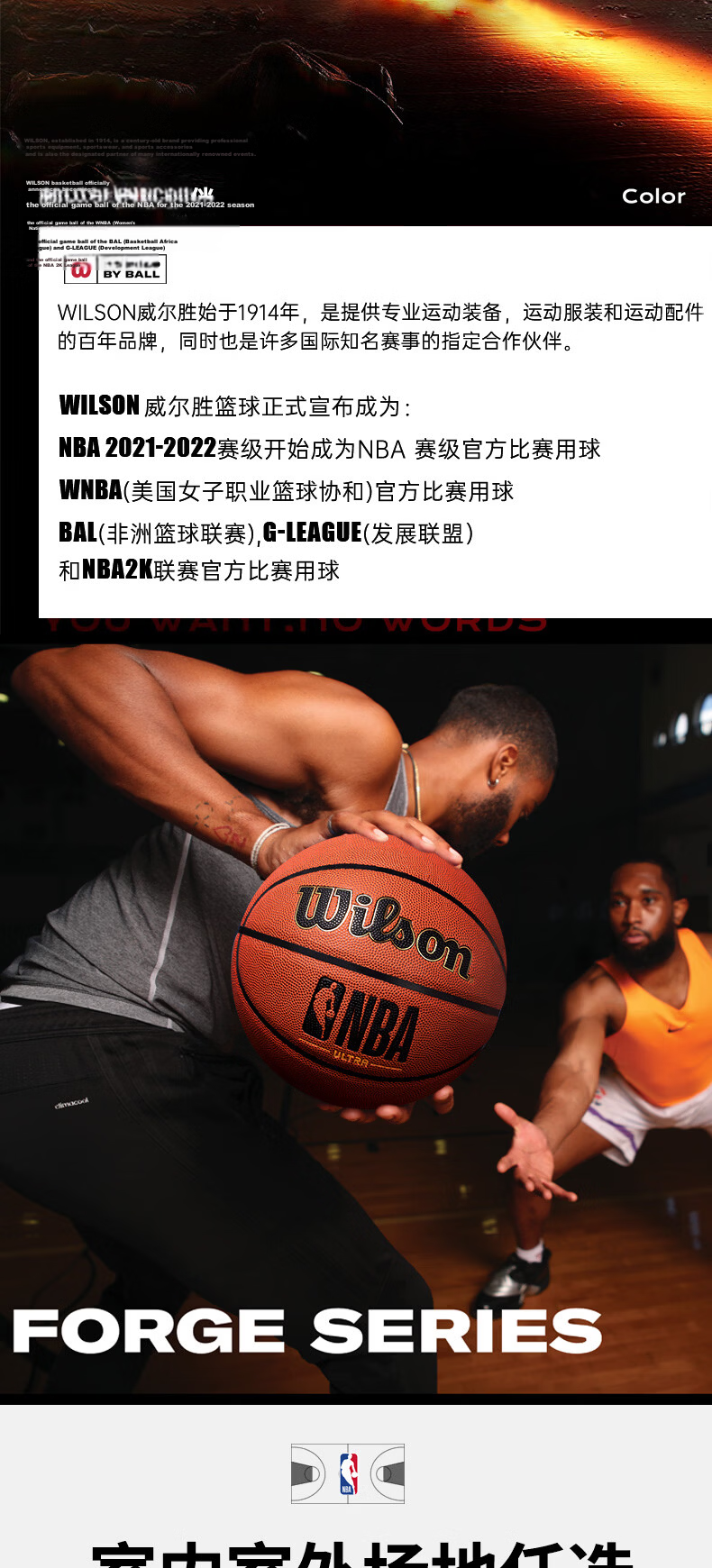 Wilson No. 7 Basketball, PU Material, Suitable for Indoor And Outdoor Use, Standard Competition Ball 10