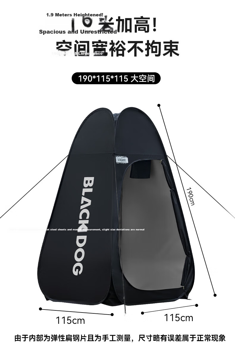 Black Dog Foldable Lightweight Changing Tent Outdoor Camping Portable Shower Bath Mobile Toilet Clothes Changing Swimming 5