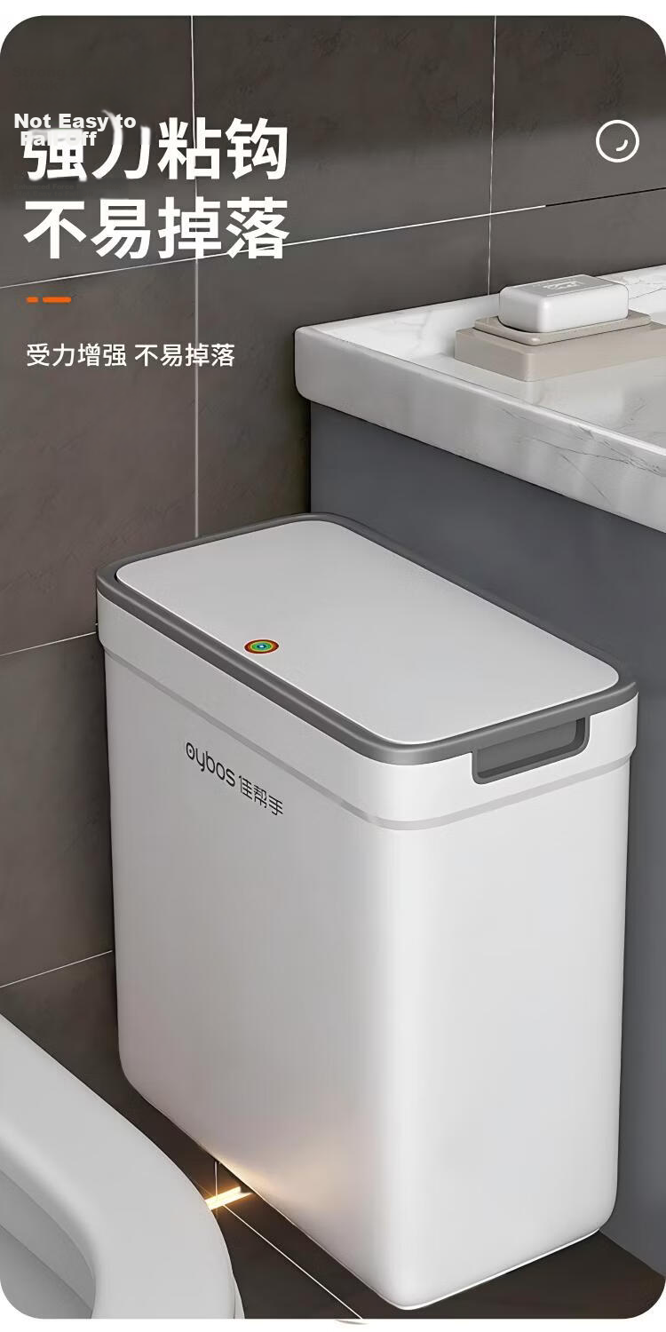 Jiabangshou Bathroom Wall-Mounted Trash Can, 15.1L, Toilet with Lid, Narrow Gap, Large Size, for Home Use, 2026 New Model, Suitable for Kitchen And Living Room 6