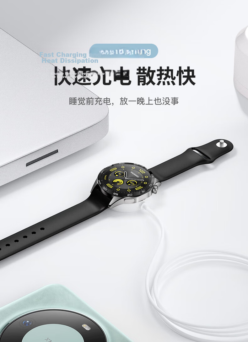 Weiqiantu Magnetic Fast Charging Dock for Huawei Watch GT7/GT7 Pro/GT6/GT5 Pro/Watch5/Watch4 Pro/GT4/GT3 Pro 7