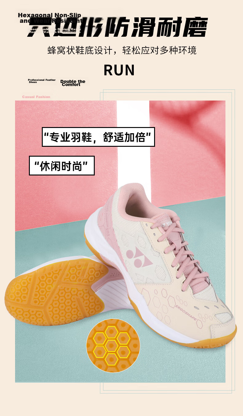 YONEX Badminton Shoes YY Entry-Level Training Shock Absorption Power Cushion Women SHB101CR Beige Pink 39.5 6