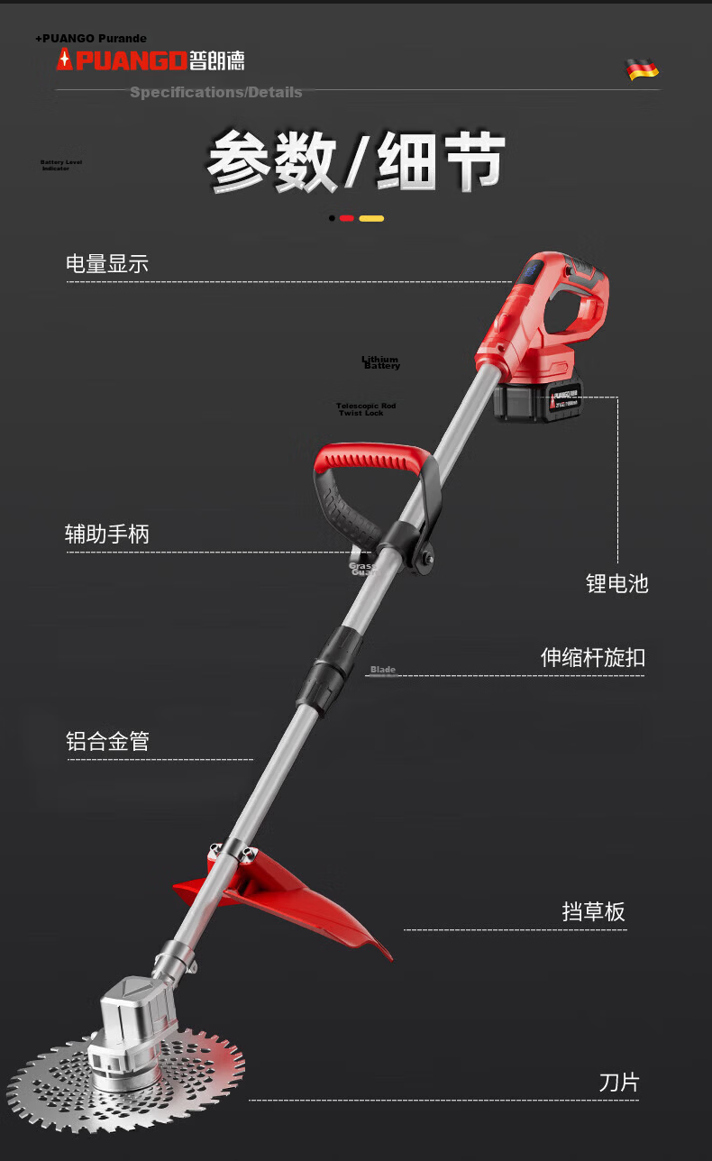 Prand Electric Cordless Lawn Mower Handheld Grass Trimmer Lithium Battery Lawn Mower Multifunctional Brush Cutter Weed Remover 14