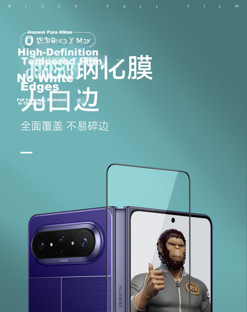 Mr. Blue Ape OPPO Find X9 Screen Protector Tempered Glass Film HD Anti-Fall Anti-Fingerprint Phone Screen Protector 2