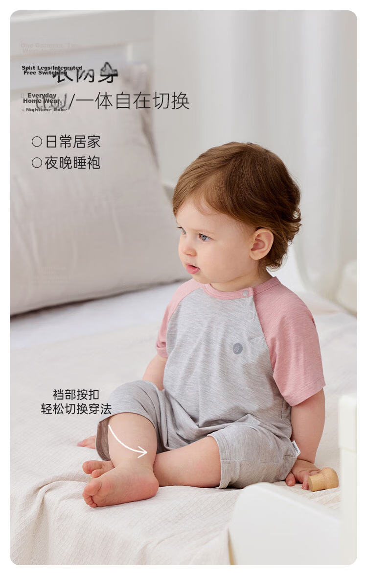 Babylove Baby Summer Thin Breathable Bamboo Fiber Short Sleeve Romper Jumpsuit Casual Sleepwear 7