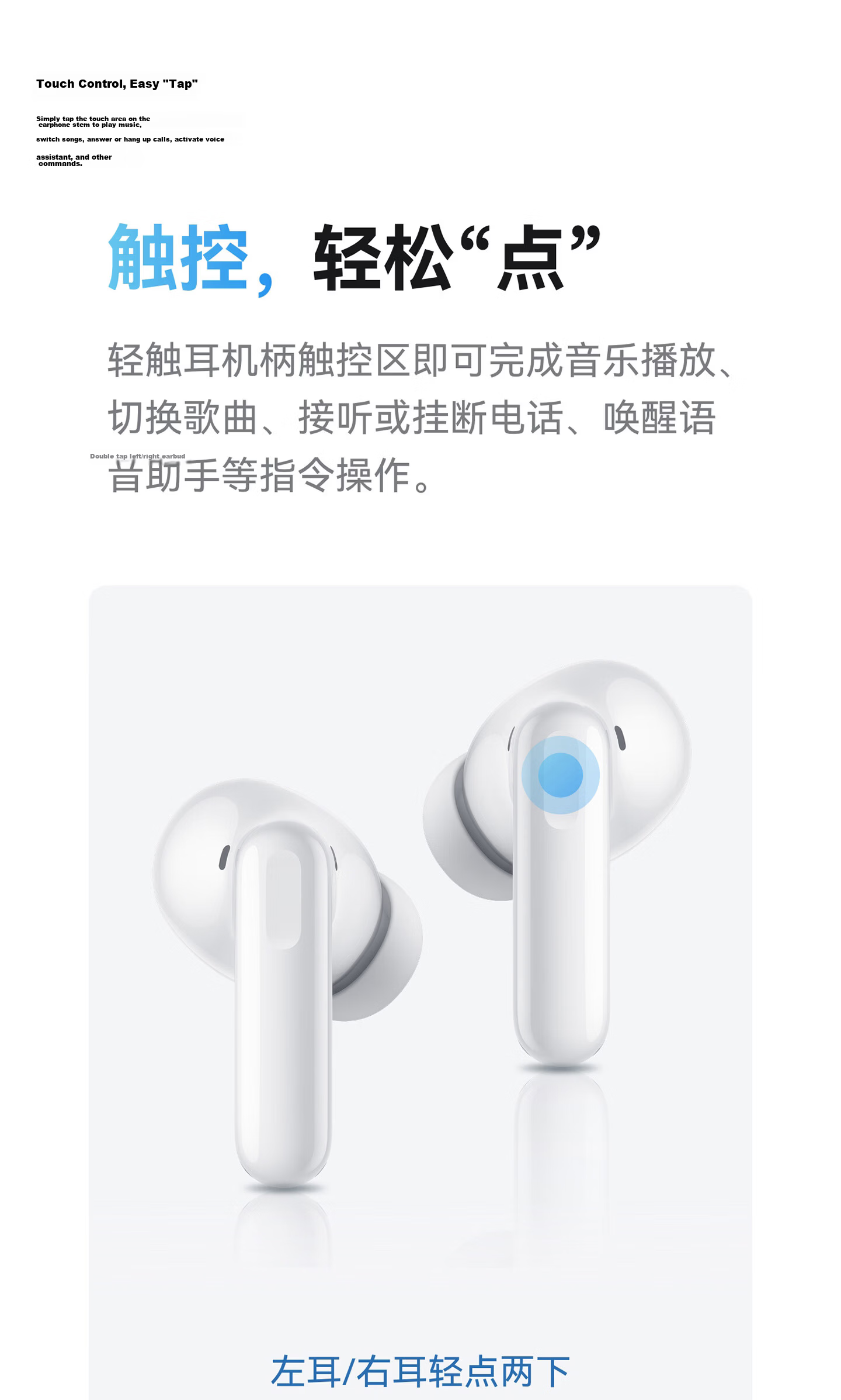 Huawei FreeBuds SE 4 ANC Noise Cancelling True Wireless Bluetooth Earbuds 50H Long Battery Life Multi-Mode Noise Cancellation Fast Charging Ceramic White 22