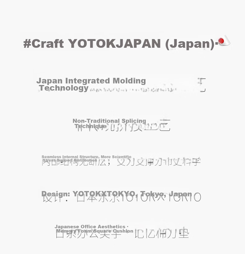 YOTOK Official Genuine Seat Cushion Chair Pad Office Lumbar Support Anti-Pain Cushion for Long Sitting 13