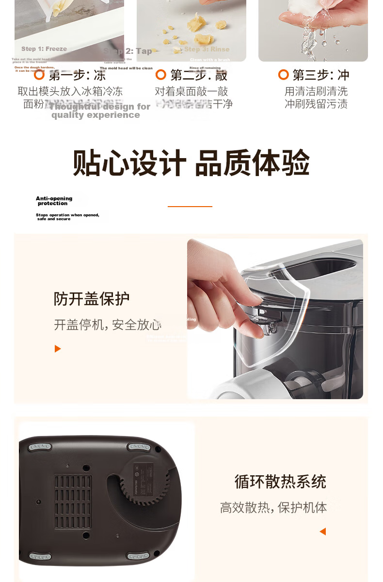 Joyoung Small Automatic Drip Noodle Maker, 1-5 Person Fully Automatic Pasta Machine, Home Electric Multifunctional Dough Maker L6 17