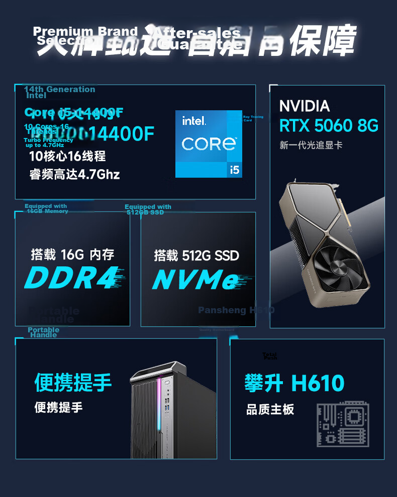 Pansheng Elite Pro Desktop Gaming PC (14th Gen Core i5-14400F, RX6500XT 4GB Dedicated Graphics, 16GB RAM, 512GB SSD) 2