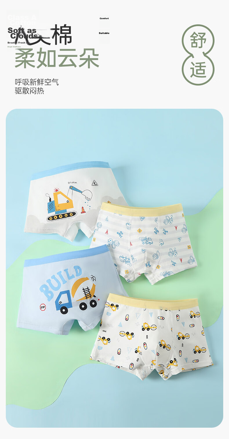 Fenteng Kean Girls' Underwear A-Class Cotton 10A Antibacterial 5-Pack 100% Cotton Crotch Cartoon Children's Boxer Briefs 10