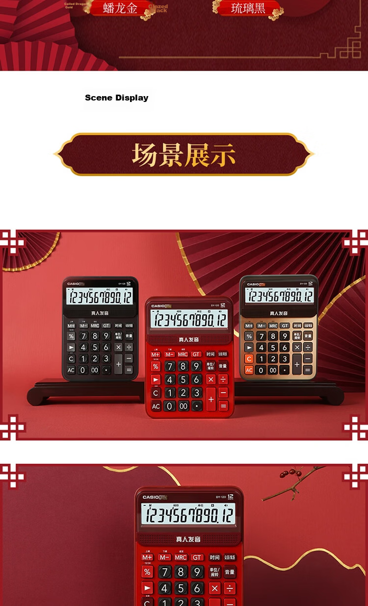 CASIO Voice Calculator Glazed Black Real Voice Metal Body Fun Playing Office Supplies Financial Dedicated Voice Model DY-120 7
