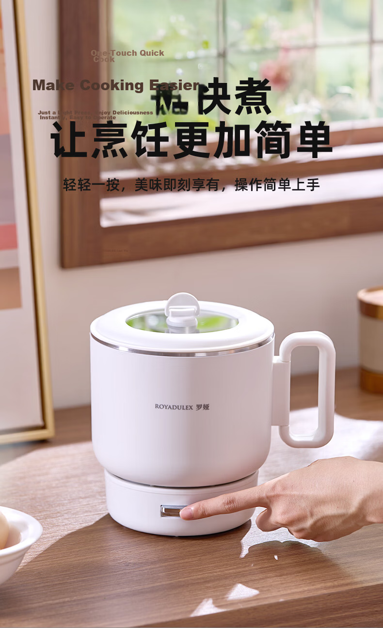 ROYALTY LINE Portable Electric Cooking Pot Foldable 304 Stainless Steel Travel Pot 1.2L Dormitory Split Multifunctional Small Electric Cooker for 1-2 People White with Steaming Rack 13