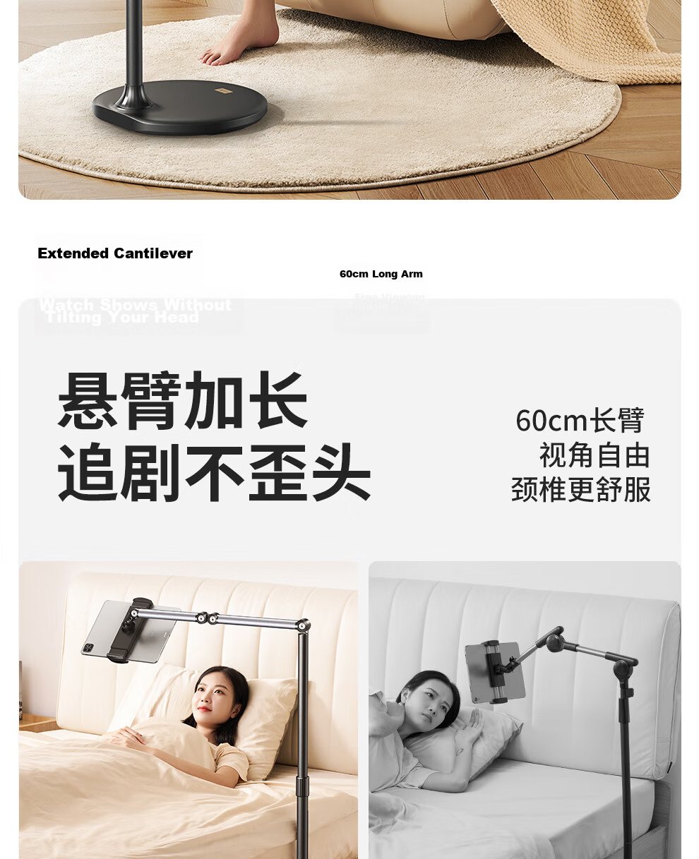 Xiaotian Tablet Stand Floor Lazy iPad Holder Bedside Phone Stand Adjustable 360° Rotating Height Adjustable Video Watching Support Bracket 7
