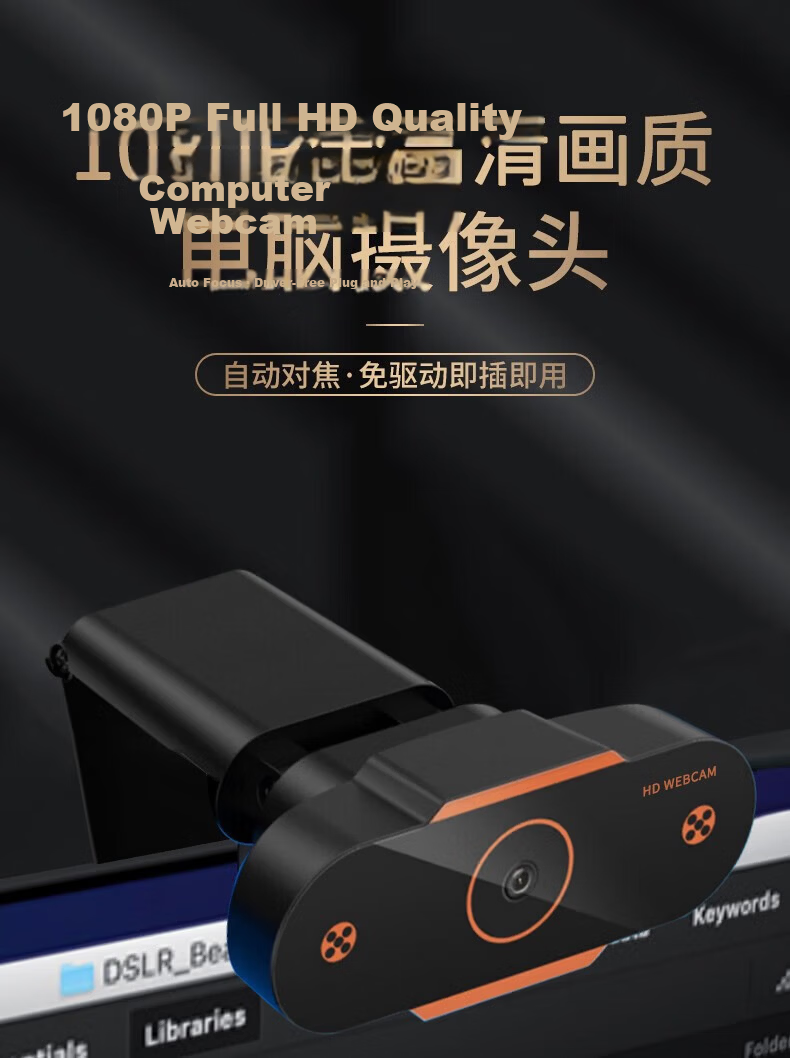 Stiger [With Privacy Cover] 2K Computer Webcam HD with Microphone Integrated Live Streaming Desktop Laptop USB External Conference Video Call Online Class Dedicated External Camera 1