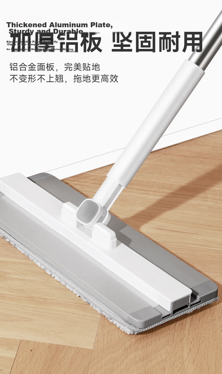 JD Jingzao 32cm Flat Mop with Dirty Water Separation and Scraper Bucket, Hands-Free Cleaning Household Set with Bucket and 2 Mop Cloths 17