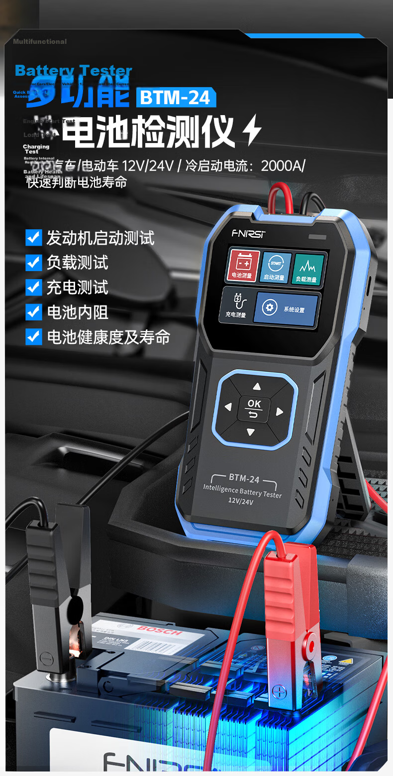 FNIRSI Lithium Battery Internal Resistance Tester High Precision Voltage and Resistance Measurement 18650 Battery Tester HRM-10 2