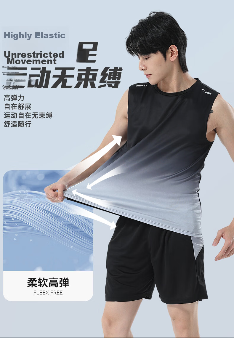 VICTORIATOURIST Men's Summer Sports Set Ice Silk Vest Quick-Dry Gym Basketball Badminton Training Running Gear 8