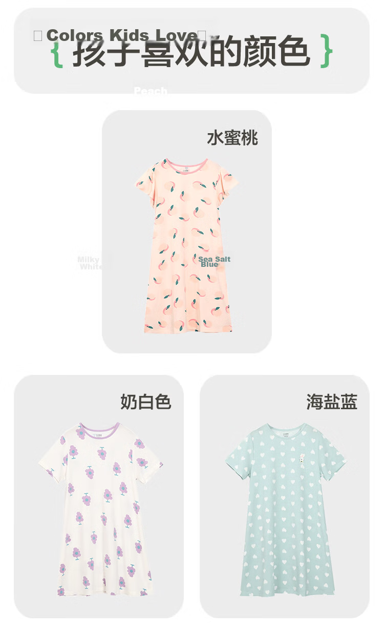Hodohome [Same As in Mall], Children's Pajamas, Girls' Modal Cool-Feeling Short-Sleeve Loungewear, Air Conditioning Wear, 366, 130 31
