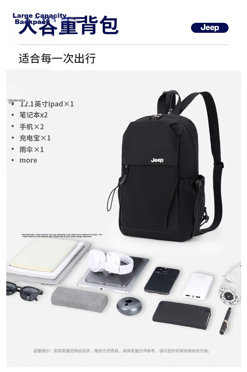 JEEP Men's Backpack Crossbody Shoulder Bag Large Capacity Commuter Multifunctional Outdoor Hiking Lightweight Cycling Small Backpack 5
