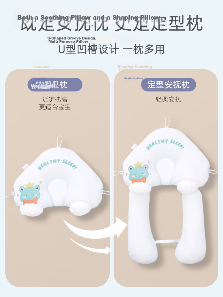 9i9 Baby Shaping Pillow Newborn Soothing Mesh Side Sleeping Anti-Startle Hug Pillow A78 8