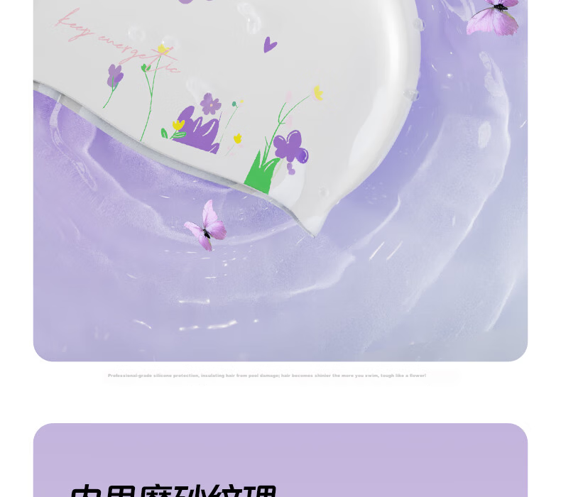 Keep Unisex Printed Silicone Waterproof Swim Cap High Elastic Large Adult Hat 055 Butterfly Love White 9
