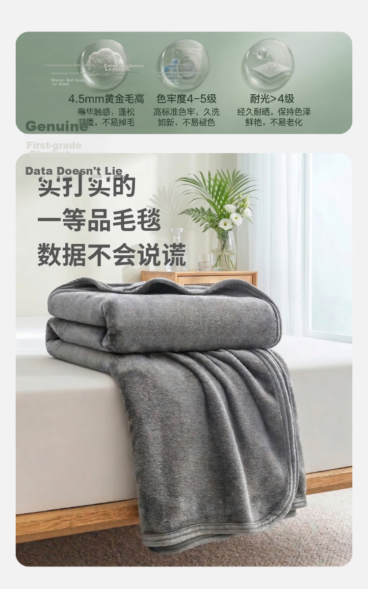 JD Jingzao Classic Flannel Blanket 1150g Thickened Double-Sided Sofa Nap Quilt Premium Gray 1.5x2m 8