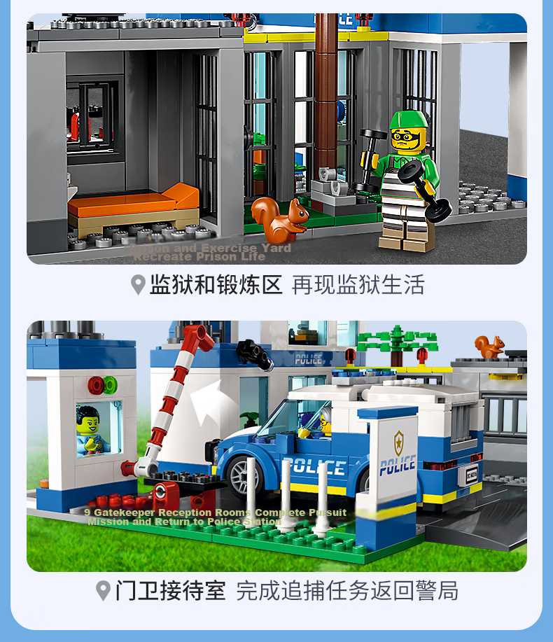 LEGO City Building Blocks 60316 Modern Police Station Kids Boys Girls Toy Birthday Gift 10